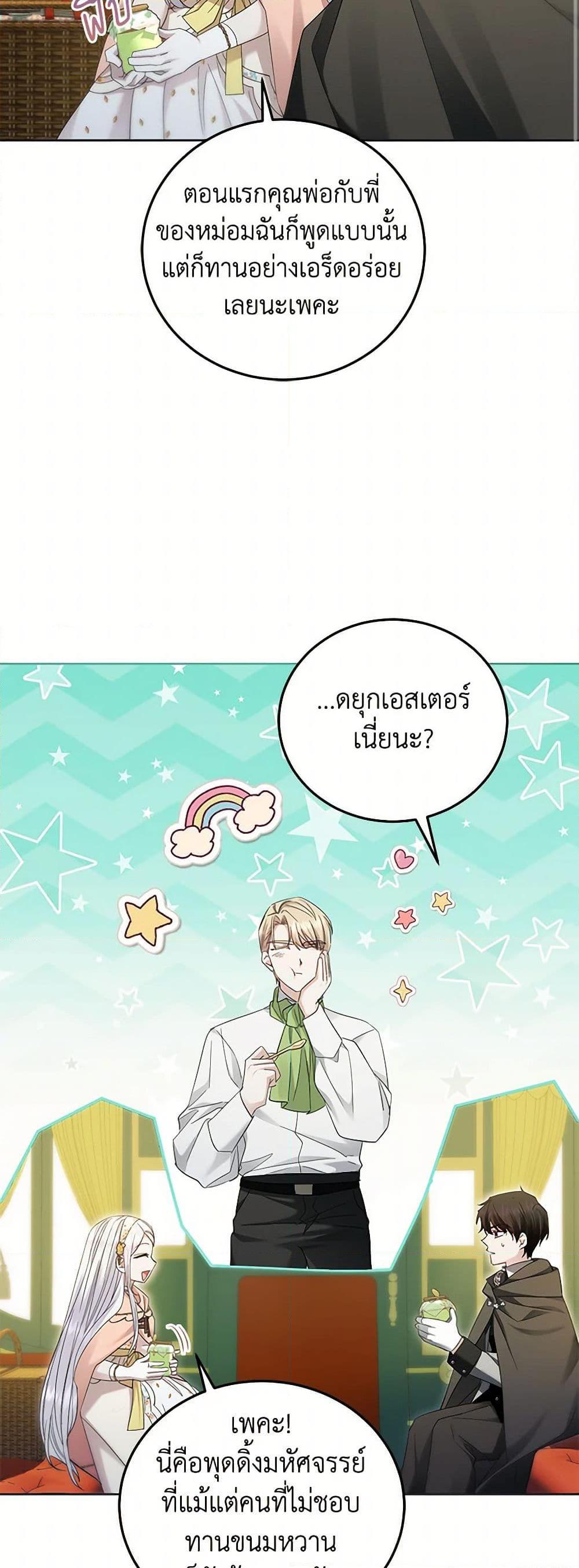 Manga-lc-com อ่านมังงะ อ่านการ์ตูน ออนไลน์ ฟรี The Hero’s Ready to Retire ตอนที่ 1 2 3 4 5 6 7 8 9 10 11 12 13 14 ฟรี ไม่มีโฆษณา Manga-lc - อ่าน มังงะ อ่าน การ์ตูน ออนไลน์ อ่านมังงะ ฟรี