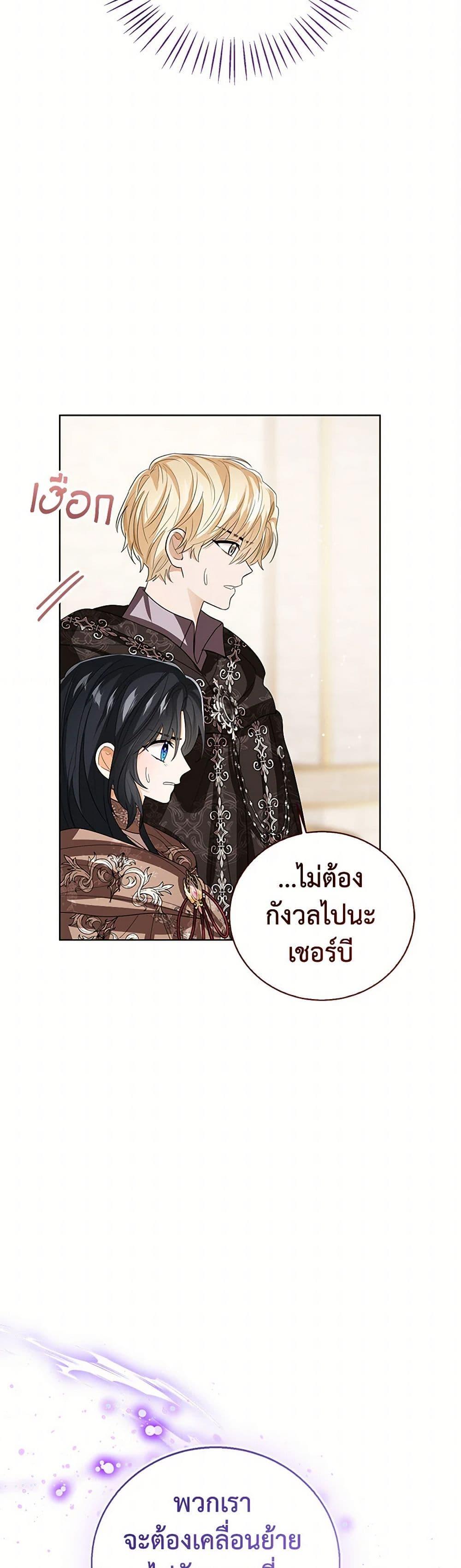 Manga-lc-com อ่านมังงะ อ่านการ์ตูน ออนไลน์ ฟรี Baby Princess Through the Status Window ตอนที่ 1 2 3 4 5 6 7 8 9 10 11 12 13 14 ฟรี ไม่มีโฆษณา Manga-lc - อ่าน มังงะ อ่าน การ์ตูน ออนไลน์ อ่านมังงะ ฟรี