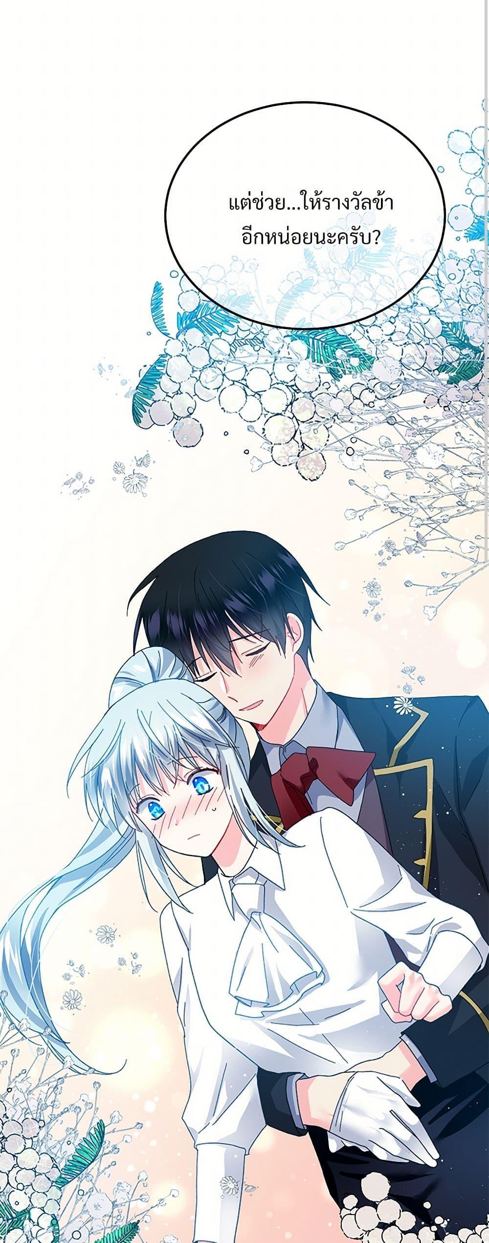 Manga-lc-com อ่านมังงะ อ่านการ์ตูน ออนไลน์ ฟรี The Lady’s Butler ตอนที่ 1 2 3 4 5 6 7 8 9 10 11 12 13 14 ฟรี ไม่มีโฆษณา Manga-lc - อ่าน มังงะ อ่าน การ์ตูน ออนไลน์ อ่านมังงะ ฟรี