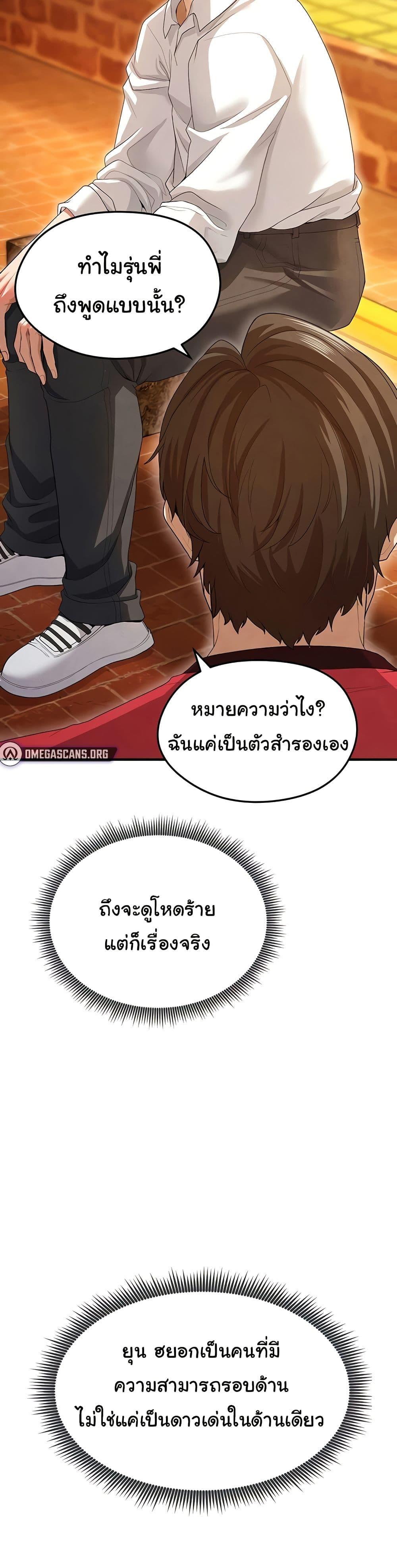 Doujin-Lc- อ่าน โดจิน มังฮวา เกาหลี ญี่ปุ่น จีน แปลไทย The Hottie’s Good at Football ตอนที่ 1 2 3 4 5 6 7 8 9 10 11 12 13 14 ฟรี ไม่มีโฆษณา อ่าน โดจิน Manhwa เกาหลี ญี่ปุ่น จีน เรามีครบ คัดมาให้เน้นๆ โดจิน 18+ รับประกันความฟินโดย  Doujin Lc