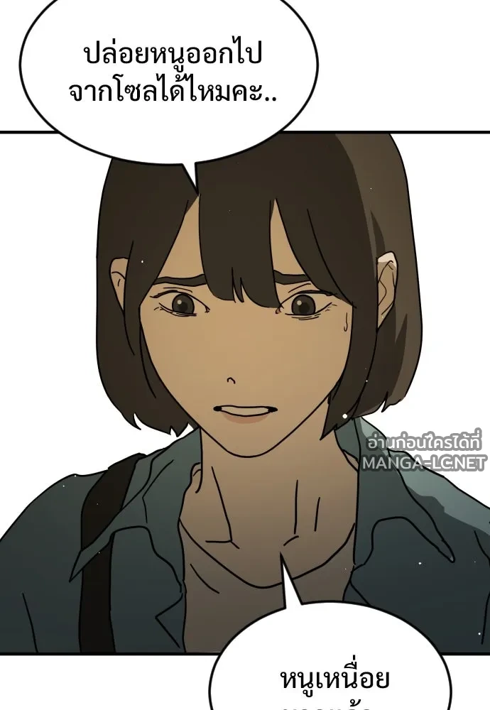 Manga-lc-com อ่านมังงะ อ่านการ์ตูน ออนไลน์ ฟรี วันดีคืนดี โซลก็ ตอนที่ 1 2 3 4 5 6 7 8 9 10 11 12 13 14 ฟรี ไม่มีโฆษณา Manga-lc - อ่าน มังงะ อ่าน การ์ตูน ออนไลน์ อ่านมังงะ ฟรี