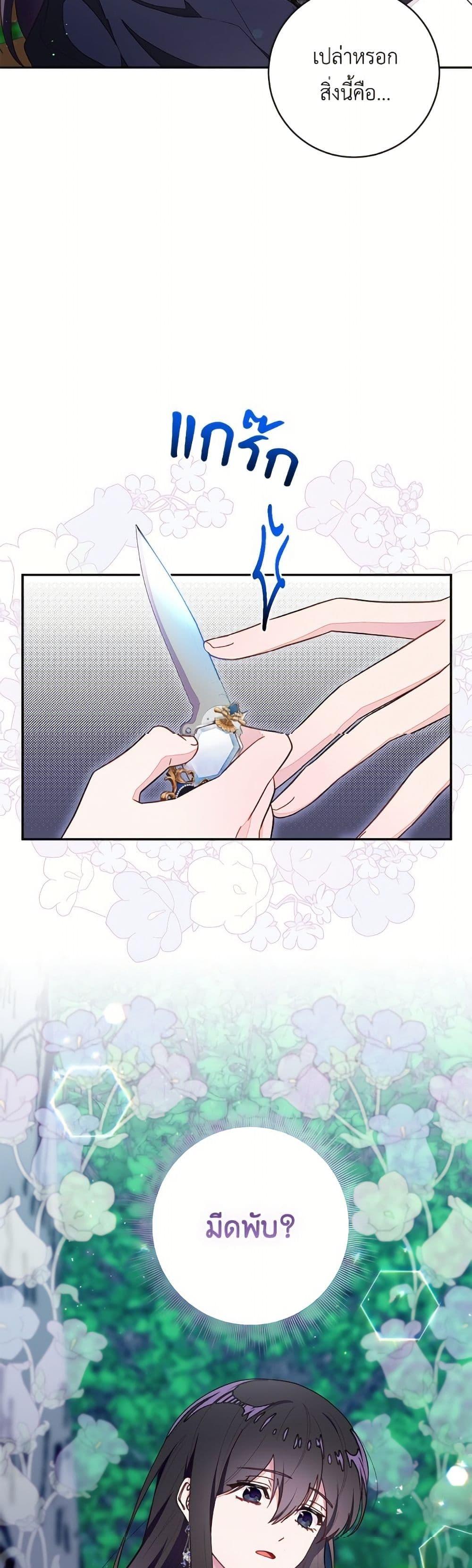 Manga-lc-com อ่านมังงะ อ่านการ์ตูน ออนไลน์ ฟรี The Bad Ending Of The Otome Game ตอนที่ 1 2 3 4 5 6 7 8 9 10 11 12 13 14 ฟรี ไม่มีโฆษณา Manga-lc - อ่าน มังงะ อ่าน การ์ตูน ออนไลน์ อ่านมังงะ ฟรี