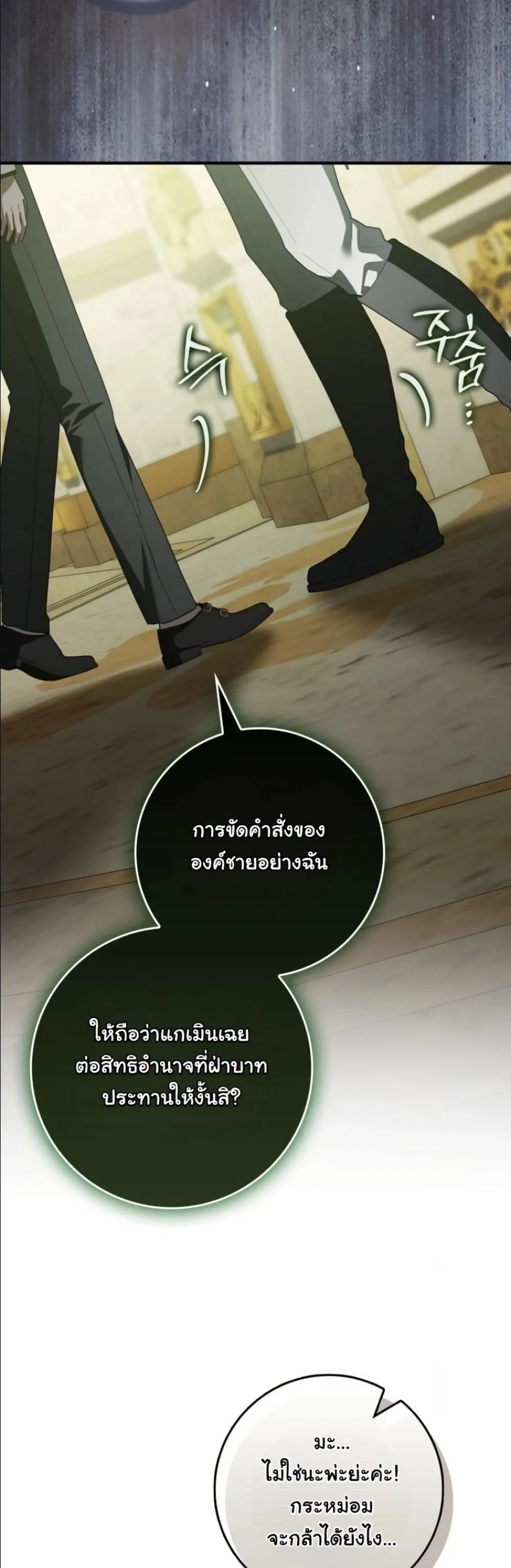 Manga-lc-com อ่านมังงะ อ่านการ์ตูน ออนไลน์ ฟรี I Bought the Villains With Money ตอนที่ 1 2 3 4 5 6 7 8 9 10 11 12 13 14 ฟรี ไม่มีโฆษณา Manga-lc - อ่าน มังงะ อ่าน การ์ตูน ออนไลน์ อ่านมังงะ ฟรี