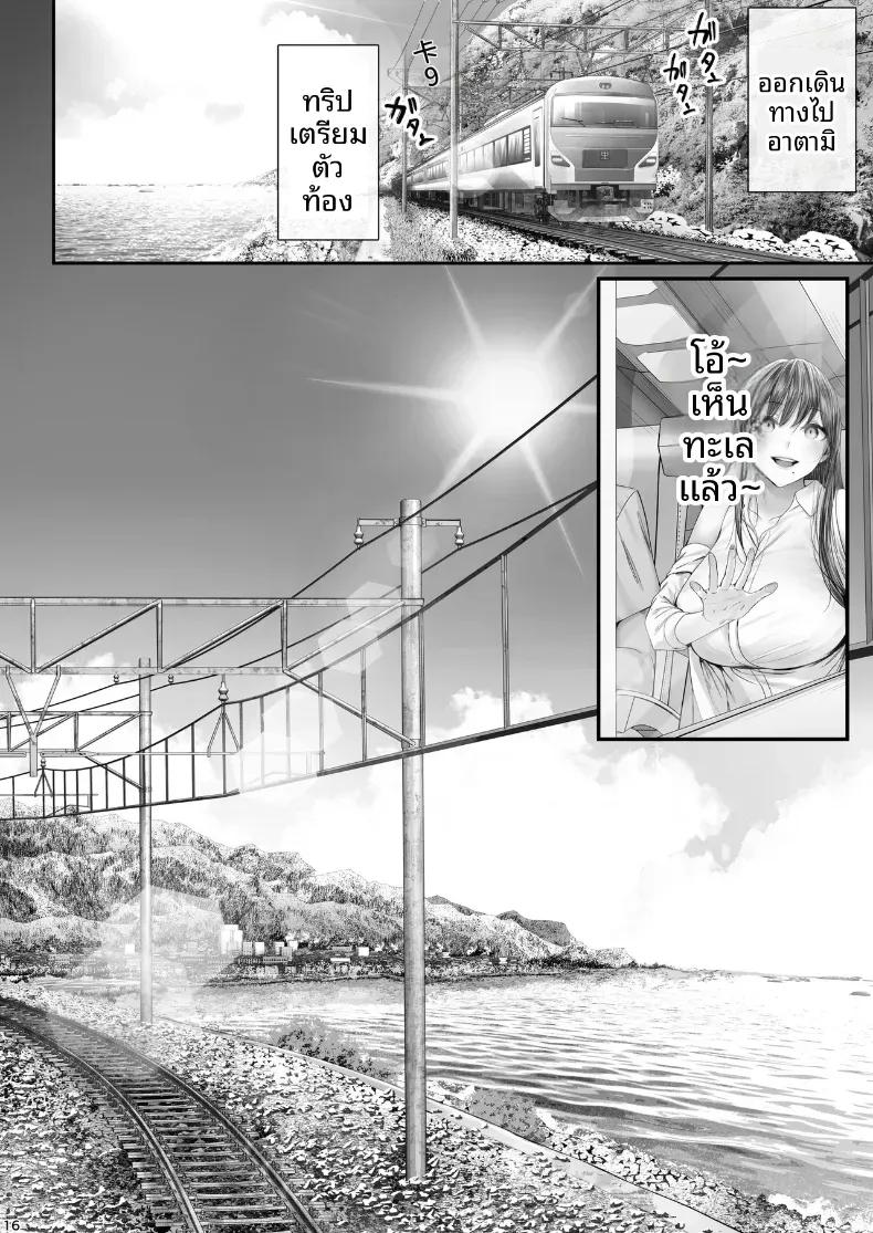 Doujin-Lc- อ่าน โดจิน มังฮวา เกาหลี ญี่ปุ่น จีน แปลไทย ทริปเตรียมทั้งครรถ์ (Ken-1) ตอนที่ 1 2 3 4 5 6 7 8 9 10 11 12 13 14 ฟรี ไม่มีโฆษณา อ่าน โดจิน Manhwa เกาหลี ญี่ปุ่น จีน เรามีครบ คัดมาให้เน้นๆ โดจิน 18+ รับประกันความฟินโดย  Doujin Lc