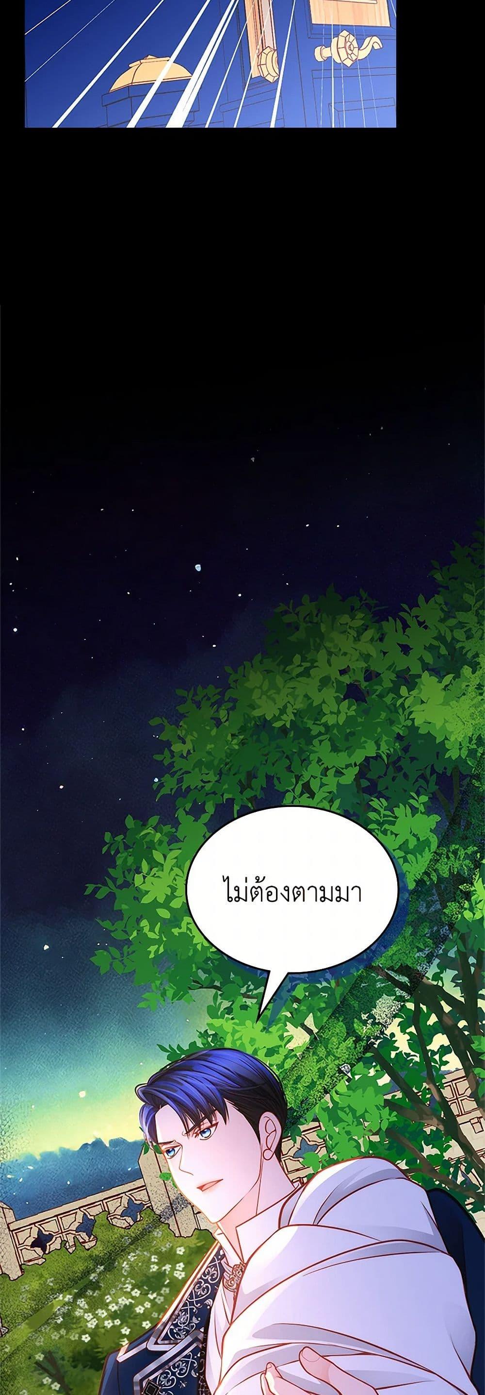 Manga-lc-com อ่านมังงะ อ่านการ์ตูน ออนไลน์ ฟรี The Duchess’s Secret Dressing Room ตอนที่ 1 2 3 4 5 6 7 8 9 10 11 12 13 14 ฟรี ไม่มีโฆษณา Manga-lc - อ่าน มังงะ อ่าน การ์ตูน ออนไลน์ อ่านมังงะ ฟรี