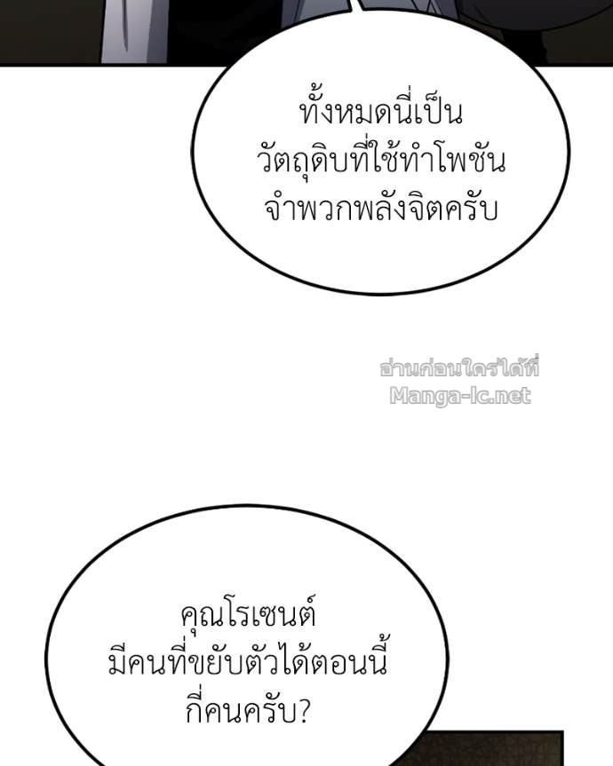 Doujin-Lc- อ่าน โดจิน มังฮวา เกาหลี ญี่ปุ่น จีน แปลไทย ฮีลเลอร์กำมะลอ ตอนที่ 1 2 3 4 5 6 7 8 9 10 11 12 13 14 ฟรี ไม่มีโฆษณา อ่าน โดจิน Manhwa เกาหลี ญี่ปุ่น จีน เรามีครบ คัดมาให้เน้นๆ โดจิน 18+ รับประกันความฟินโดย Doujin Lc