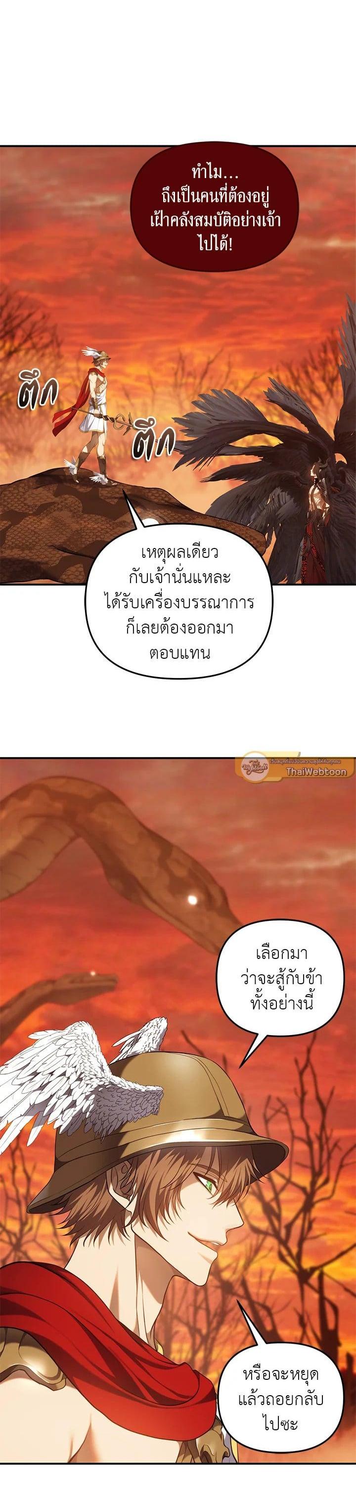 Manga-lc-com อ่านมังงะ อ่านการ์ตูน ออนไลน์ ฟรี Second Life Ranker ตอนที่ 1 2 3 4 5 6 7 8 9 10 11 12 13 14 ฟรี ไม่มีโฆษณา Manga-lc - อ่าน มังงะ อ่าน การ์ตูน ออนไลน์ อ่านมังงะ ฟรี