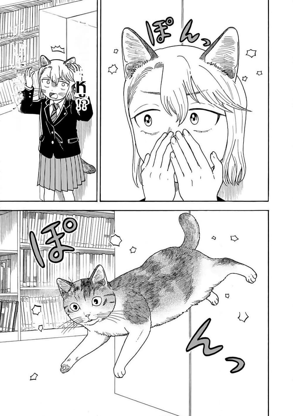 Manga-lc-com อ่านมังงะ อ่านการ์ตูน ออนไลน์ ฟรี Yuzuki Becomes A Cat ตอนที่ 1 2 3 4 5 6 7 8 9 10 11 12 13 14 ฟรี ไม่มีโฆษณา Manga-lc - อ่าน มังงะ อ่าน การ์ตูน ออนไลน์ อ่านมังงะ ฟรี