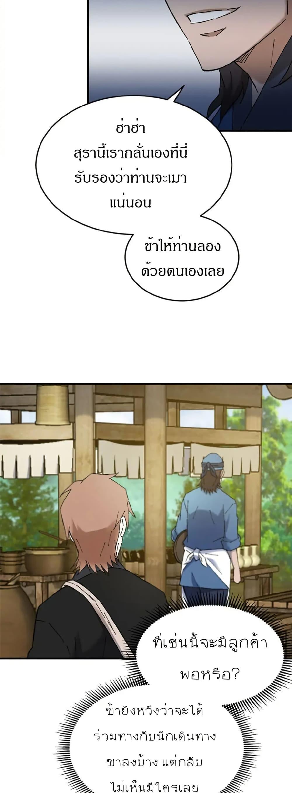 Manga-lc-com อ่านมังงะ อ่านการ์ตูน ออนไลน์ ฟรี Sunyu of the Shadowless ตอนที่ 1 2 3 4 5 6 7 8 9 10 11 12 13 14 ฟรี ไม่มีโฆษณา Manga-lc - อ่าน มังงะ อ่าน การ์ตูน ออนไลน์ อ่านมังงะ ฟรี