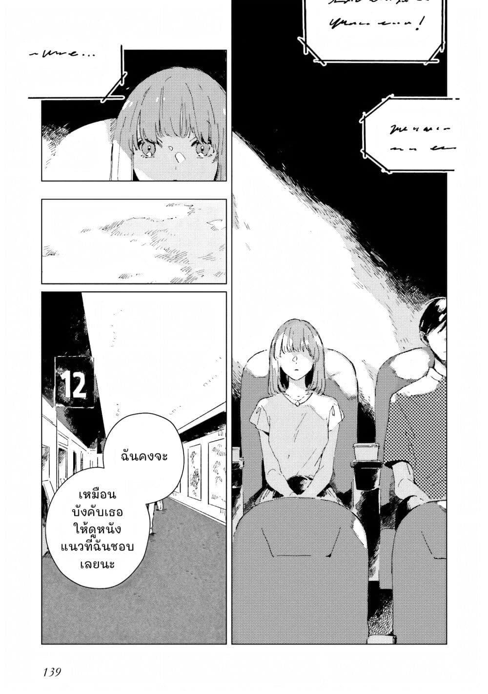 Manga-lc-com อ่านมังงะ อ่านการ์ตูน ออนไลน์ ฟรี Kono Koi wo Hoshi ni wa Negawanai ตอนที่ 1 2 3 4 5 6 7 8 9 10 11 12 13 14 ฟรี ไม่มีโฆษณา Manga-lc - อ่าน มังงะ อ่าน การ์ตูน ออนไลน์ อ่านมังงะ ฟรี