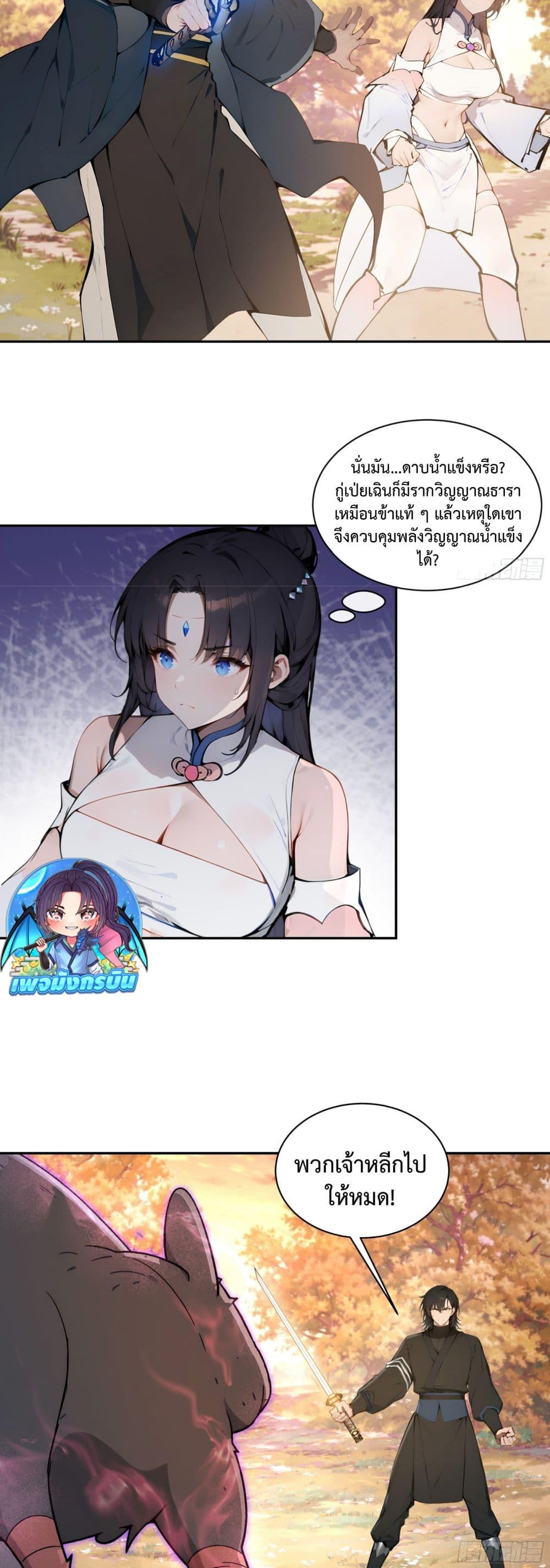 Manga-lc-com อ่านมังงะ อ่านการ์ตูน ออนไลน์ ฟรี Hundred Wives Book The saints all call me husband ตอนที่ 1 2 3 4 5 6 7 8 9 10 11 12 13 14 ฟรี ไม่มีโฆษณา Manga-lc - อ่าน มังงะ อ่าน การ์ตูน ออนไลน์ อ่านมังงะ ฟรี