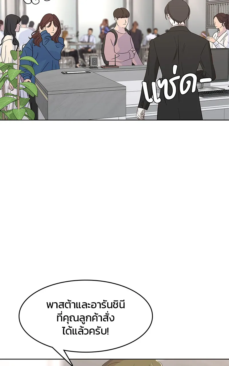 บันทึกครัวค่ายทหาร ตอนที่ 206 รูปที่ 101