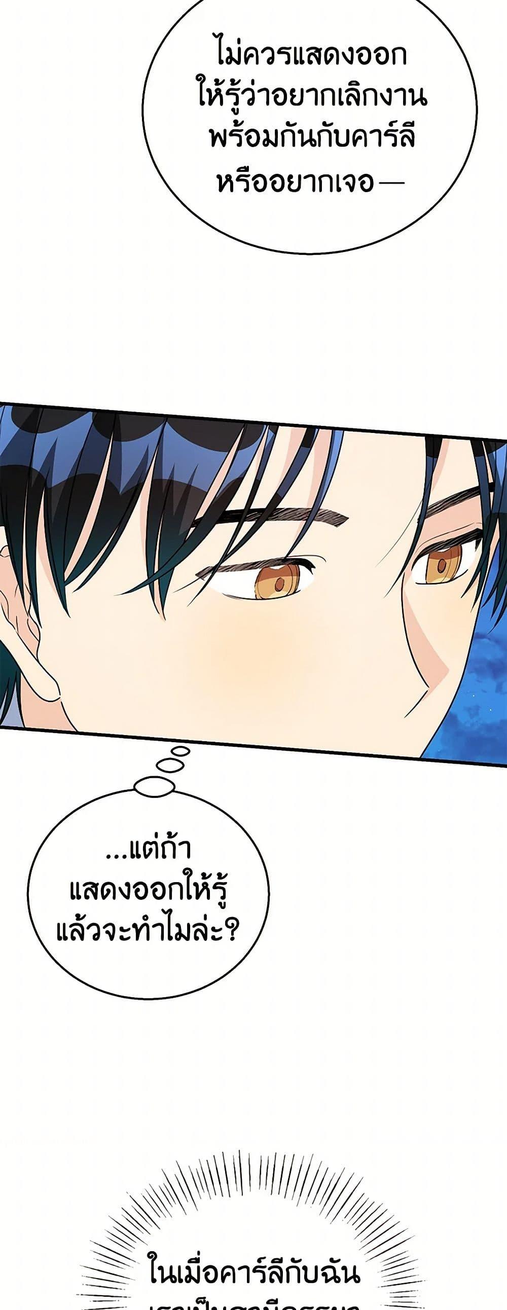 Manga-lc-com อ่านมังงะ อ่านการ์ตูน ออนไลน์ ฟรี Till Divorce Do Us Part! ตอนที่ 1 2 3 4 5 6 7 8 9 10 11 12 13 14 ฟรี ไม่มีโฆษณา Manga-lc - อ่าน มังงะ อ่าน การ์ตูน ออนไลน์ อ่านมังงะ ฟรี