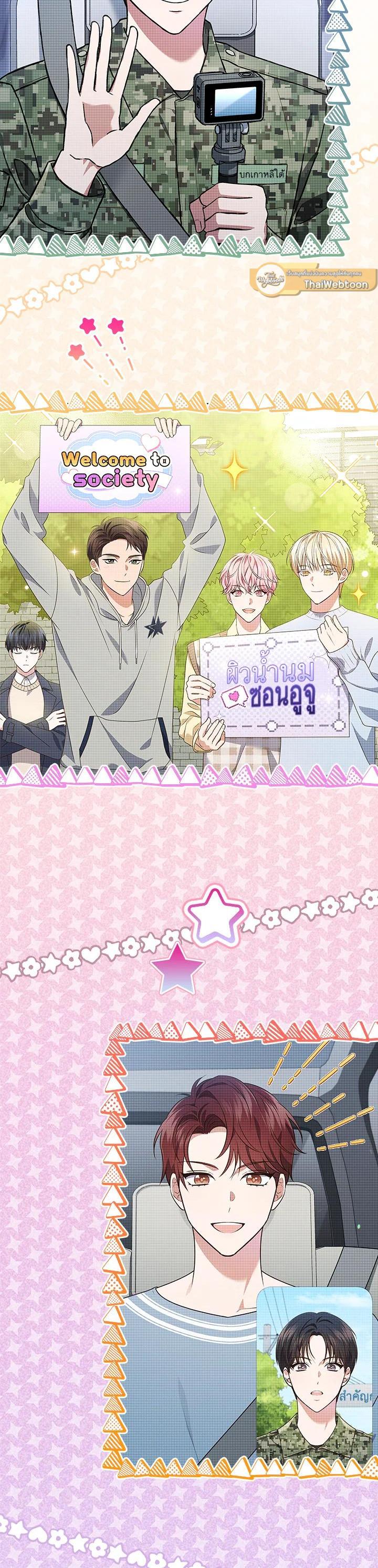 Manga-lc-com อ่านมังงะ อ่านการ์ตูน ออนไลน์ ฟรี In This Life, the Greatest Star in the Universe ตอนที่ 1 2 3 4 5 6 7 8 9 10 11 12 13 14 ฟรี ไม่มีโฆษณา Manga-lc - อ่าน มังงะ อ่าน การ์ตูน ออนไลน์ อ่านมังงะ ฟรี