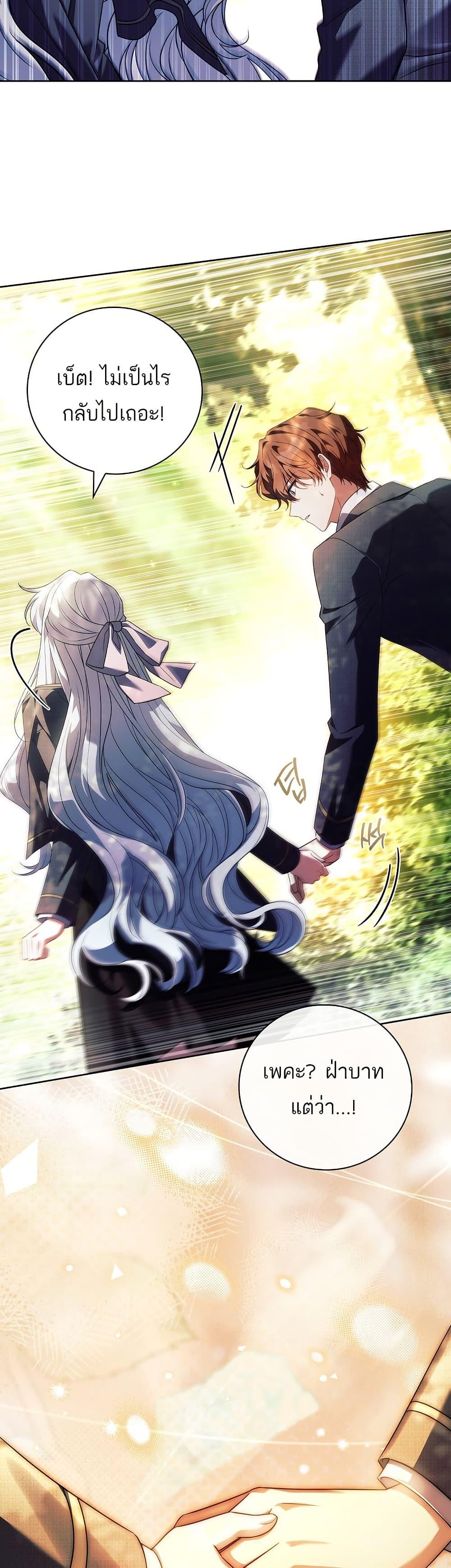 Manga-lc-com อ่านมังงะ อ่านการ์ตูน ออนไลน์ ฟรี The Father and the Daughter ตอนที่ 1 2 3 4 5 6 7 8 9 10 11 12 13 14 ฟรี ไม่มีโฆษณา Manga-lc - อ่าน มังงะ อ่าน การ์ตูน ออนไลน์ อ่านมังงะ ฟรี