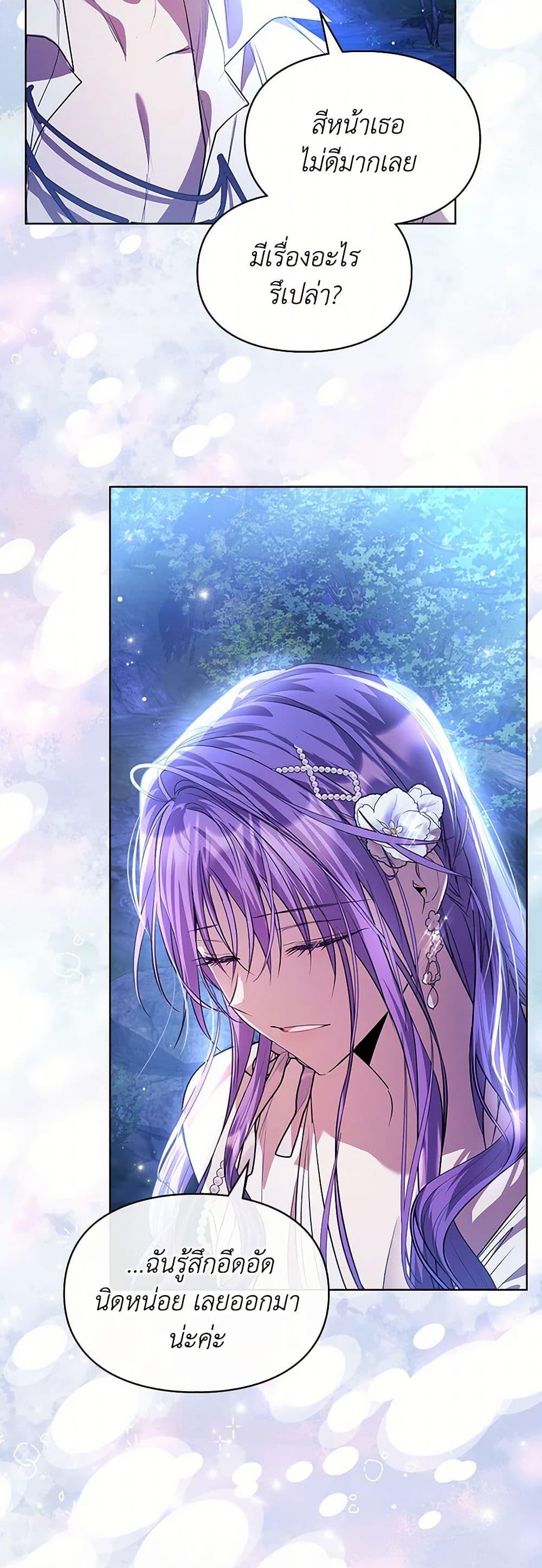 Manga-lc-com อ่านมังงะ อ่านการ์ตูน ออนไลน์ ฟรี The Heroine Had an Affair With My Fiance ตอนที่ 1 2 3 4 5 6 7 8 9 10 11 12 13 14 ฟรี ไม่มีโฆษณา Manga-lc - อ่าน มังงะ อ่าน การ์ตูน ออนไลน์ อ่านมังงะ ฟรี