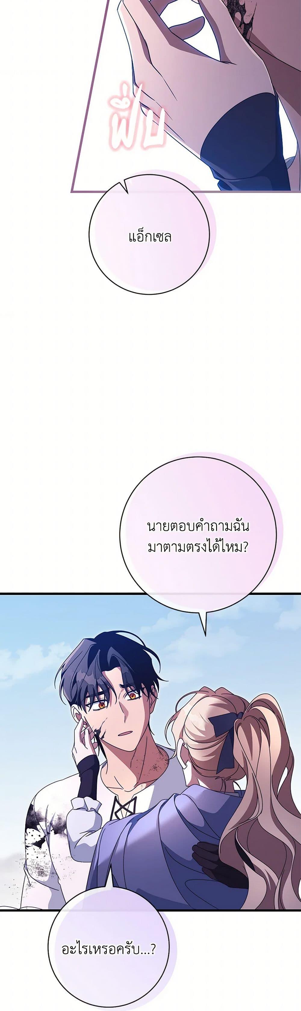 Manga-lc-com อ่านมังงะ อ่านการ์ตูน ออนไลน์ ฟรี The Hero’s Savior ตอนที่ 1 2 3 4 5 6 7 8 9 10 11 12 13 14 ฟรี ไม่มีโฆษณา Manga-lc - อ่าน มังงะ อ่าน การ์ตูน ออนไลน์ อ่านมังงะ ฟรี