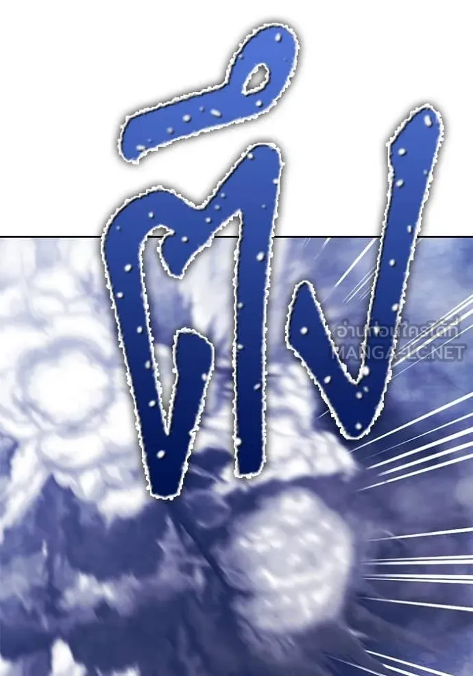 +99 ท่อนไม้ ตอนที่ 168 รูปที่ 282