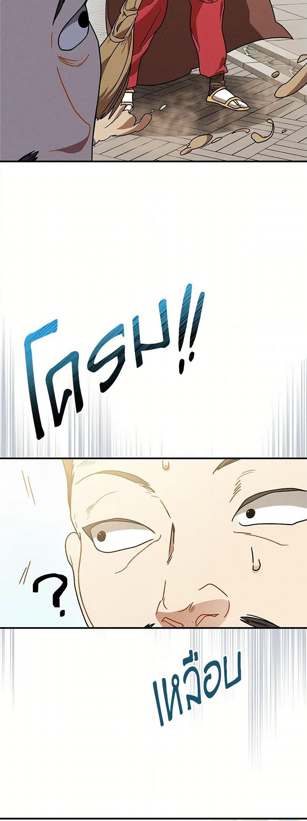 Manga-lc-com อ่านมังงะ อ่านการ์ตูน ออนไลน์ ฟรี Chronicles Of The Martial God’s Return ตอนที่ 1 2 3 4 5 6 7 8 9 10 11 12 13 14 ฟรี ไม่มีโฆษณา Manga-lc - อ่าน มังงะ อ่าน การ์ตูน ออนไลน์ อ่านมังงะ ฟรี