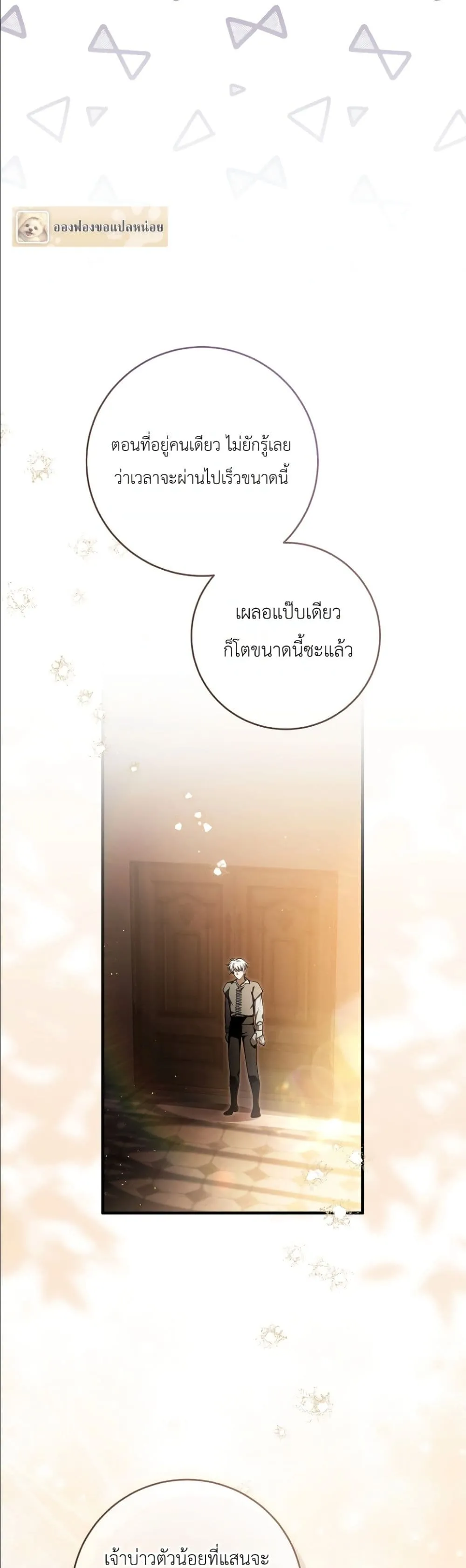 Manga-lc-com อ่านมังงะ อ่านการ์ตูน ออนไลน์ ฟรี The Abandoned Princes Ghost Bride ตอนที่ 1 2 3 4 5 6 7 8 9 10 11 12 13 14 ฟรี ไม่มีโฆษณา Manga-lc - อ่าน มังงะ อ่าน การ์ตูน ออนไลน์ อ่านมังงะ ฟรี