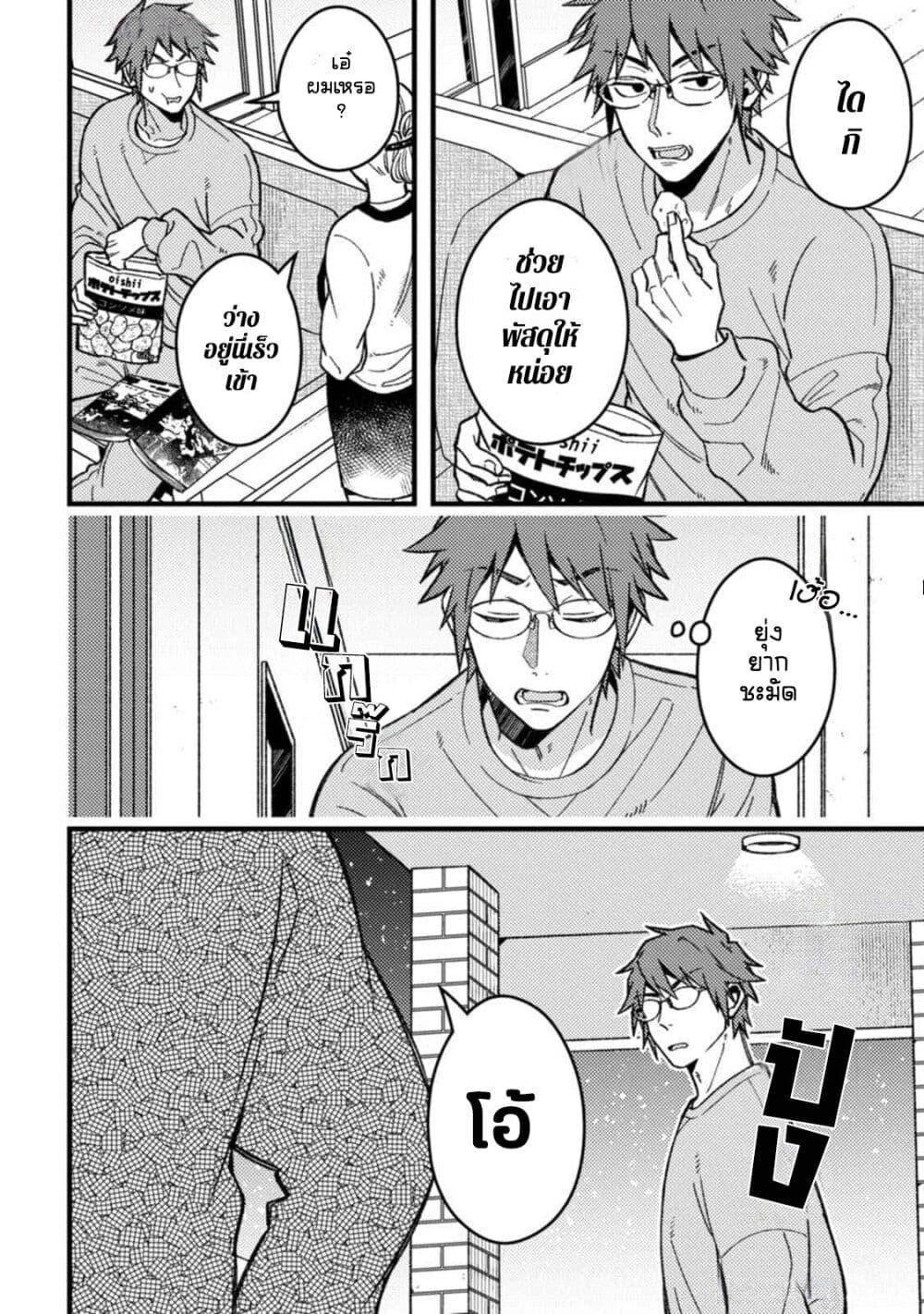 Manga-lc-com อ่านมังงะ อ่านการ์ตูน ออนไลน์ ฟรี Wakaba-chan wa Wakarasetai ตอนที่ 1 2 3 4 5 6 7 8 9 10 11 12 13 14 ฟรี ไม่มีโฆษณา Manga-lc - อ่าน มังงะ อ่าน การ์ตูน ออนไลน์ อ่านมังงะ ฟรี