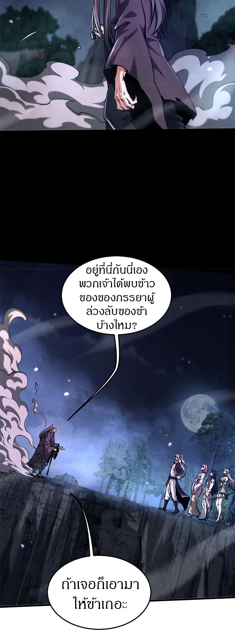 Manga-lc-com อ่านมังงะ อ่านการ์ตูน ออนไลน์ ฟรี Full-Time Swordsman ตอนที่ 1 2 3 4 5 6 7 8 9 10 11 12 13 14 ฟรี ไม่มีโฆษณา Manga-lc - อ่าน มังงะ อ่าน การ์ตูน ออนไลน์ อ่านมังงะ ฟรี