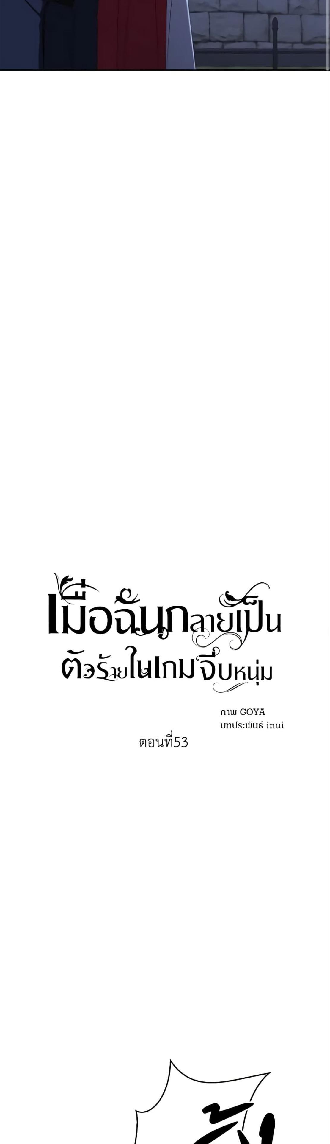 Manga-lc-com อ่านมังงะ อ่านการ์ตูน ออนไลน์ ฟรี I Fell into a Reverse Harem Game! ตอนที่ 1 2 3 4 5 6 7 8 9 10 11 12 13 14 ฟรี ไม่มีโฆษณา Manga-lc - อ่าน มังงะ อ่าน การ์ตูน ออนไลน์ อ่านมังงะ ฟรี