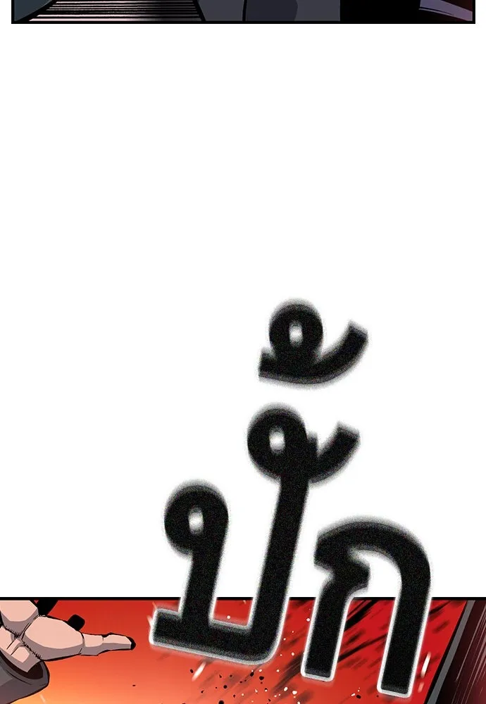 King Game ตอนที่ 18 โน้มน้าวมันอิท่าไหนฟะ รูปที่ 23