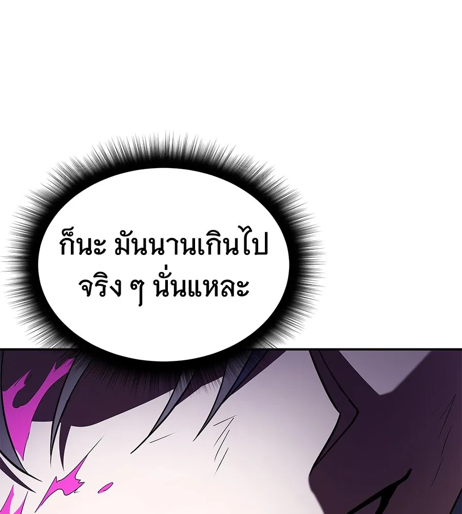 ถึกทนแทงก์แรงก์ C ตอนที่ 2 รูปที่ 67