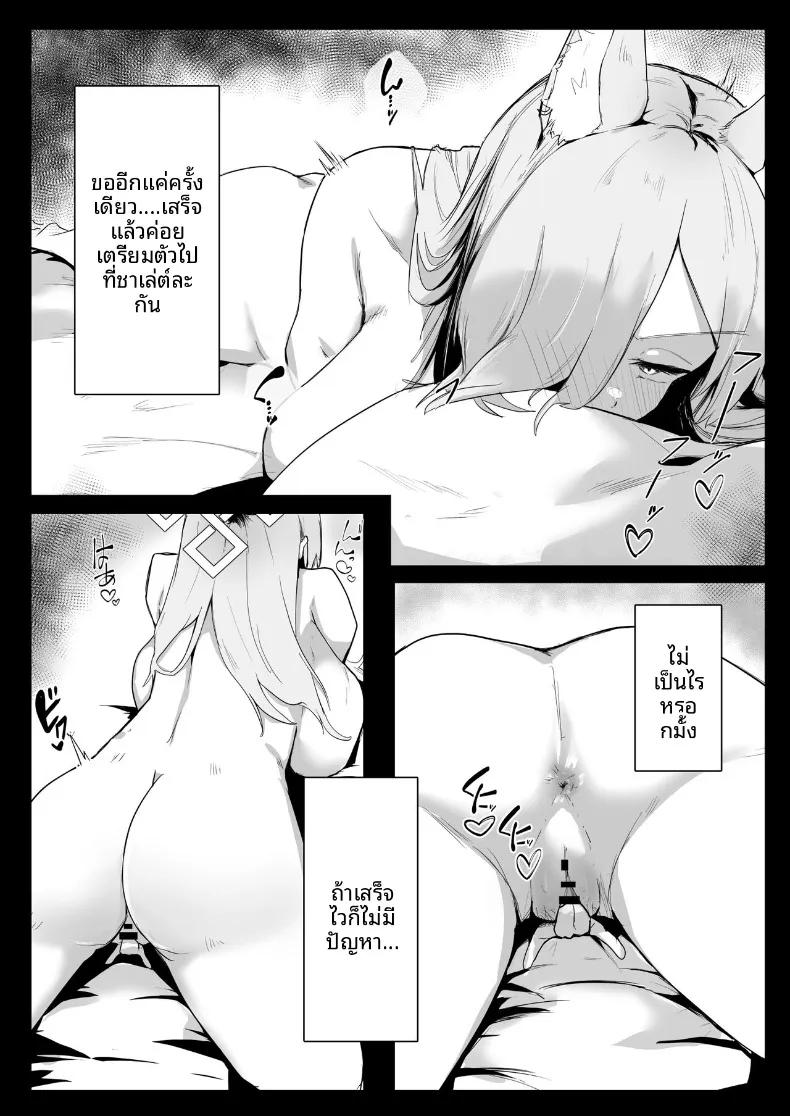 Doujin-Lc- อ่าน โดจิน มังฮวา เกาหลี ญี่ปุ่น จีน แปลไทย คันนะอยากระบายความรู้สึก (Buchiyama Buchio) (Blue Archive) ตอนที่ 1 2 3 4 5 6 7 8 9 10 11 12 13 14 ฟรี ไม่มีโฆษณา อ่าน โดจิน Manhwa เกาหลี ญี่ปุ่น จีน เรามีครบ คัดมาให้เน้นๆ โดจิน 18+ รับประกันความฟินโดย  Doujin Lc