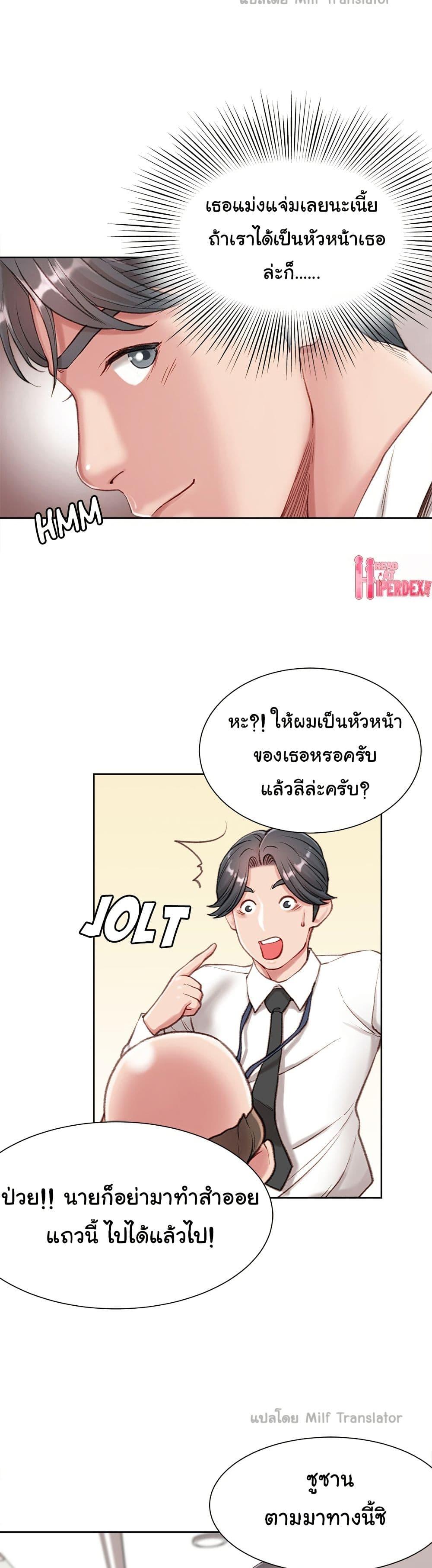 Doujin-Lc- อ่าน โดจิน มังฮวา เกาหลี ญี่ปุ่น จีน แปลไทย Distractions ตอนที่ 1 2 3 4 5 6 7 8 9 10 11 12 13 14 ฟรี ไม่มีโฆษณา อ่าน โดจิน Manhwa เกาหลี ญี่ปุ่น จีน เรามีครบ คัดมาให้เน้นๆ โดจิน 18+ รับประกันความฟินโดย  Doujin Lc