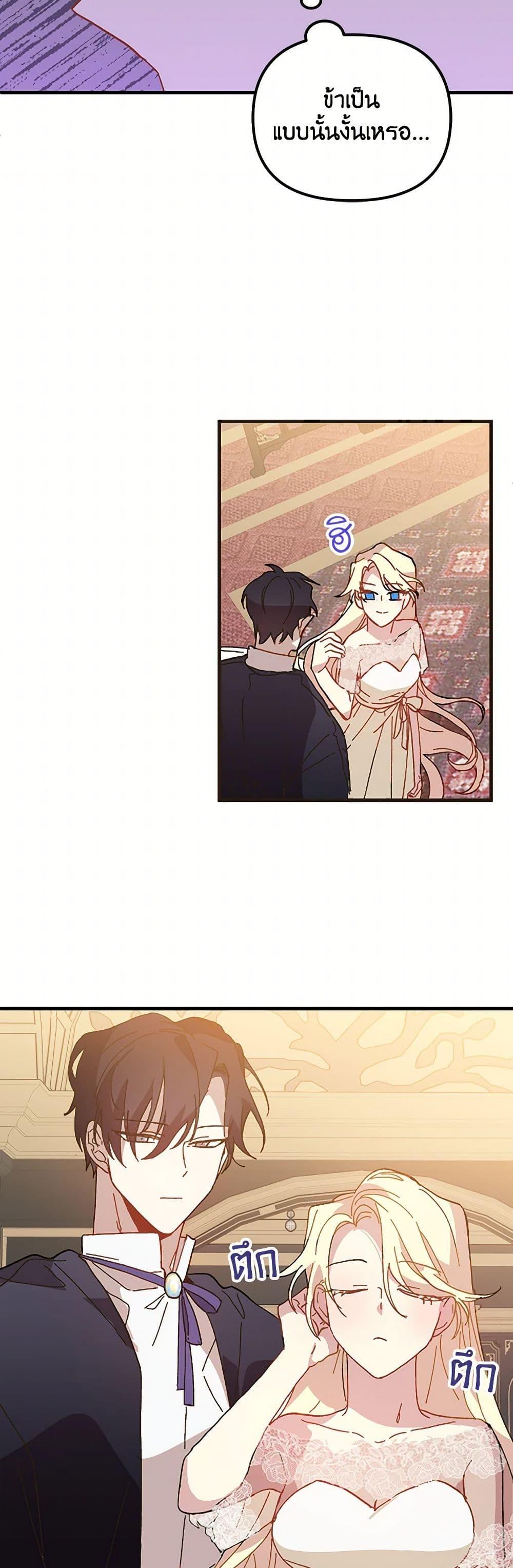 Manga-lc-com อ่านมังงะ อ่านการ์ตูน ออนไลน์ ฟรี The Princess Pretends to Be Crazy ตอนที่ 1 2 3 4 5 6 7 8 9 10 11 12 13 14 ฟรี ไม่มีโฆษณา Manga-lc - อ่าน มังงะ อ่าน การ์ตูน ออนไลน์ อ่านมังงะ ฟรี