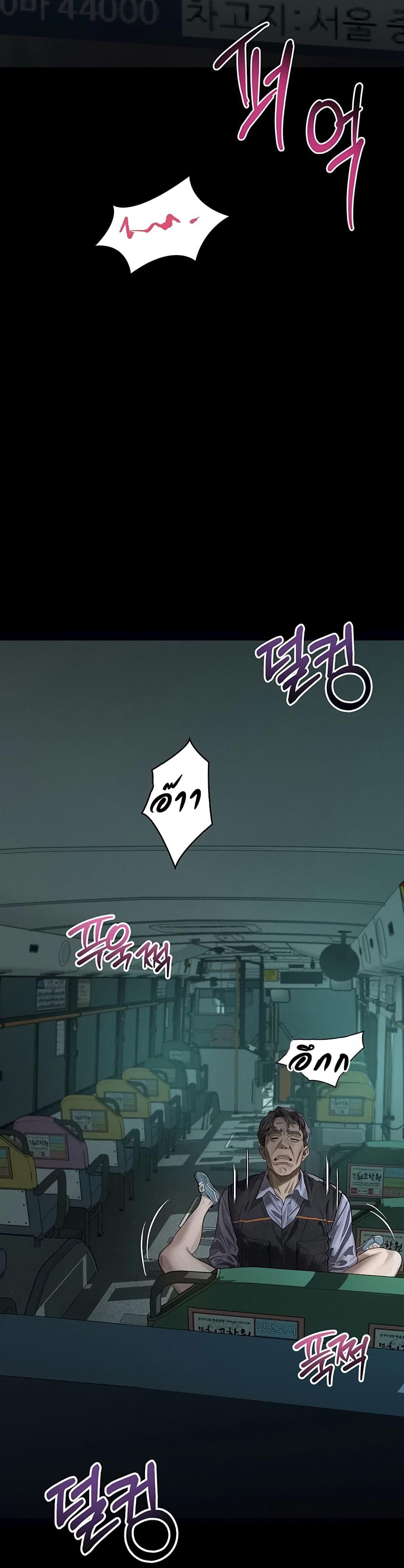 Doujin-Lc- อ่าน โดจิน มังฮวา เกาหลี ญี่ปุ่น จีน แปลไทย Dirty Talk ตอนที่ 1 2 3 4 5 6 7 8 9 10 11 12 13 14 ฟรี ไม่มีโฆษณา อ่าน โดจิน Manhwa เกาหลี ญี่ปุ่น จีน เรามีครบ คัดมาให้เน้นๆ โดจิน 18+ รับประกันความฟินโดย  Doujin Lc