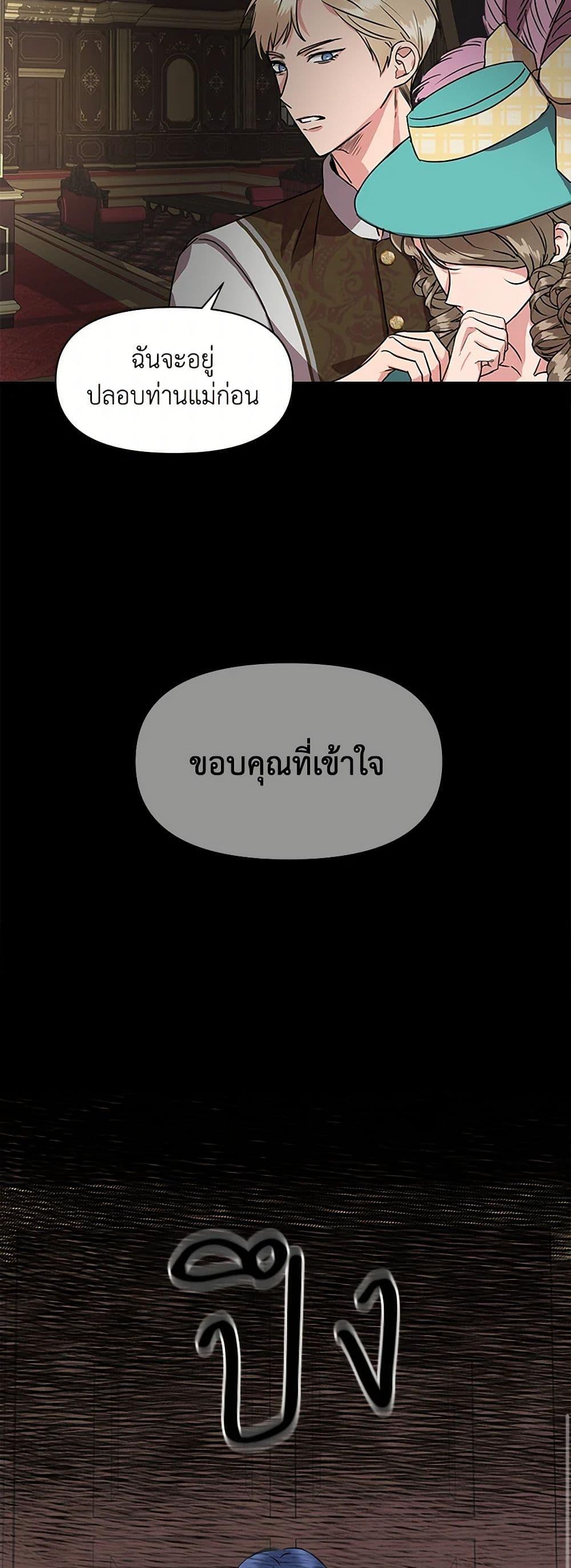 Manga-lc-com อ่านมังงะ อ่านการ์ตูน ออนไลน์ ฟรี I Wasn’t the Cinderella ตอนที่ 1 2 3 4 5 6 7 8 9 10 11 12 13 14 ฟรี ไม่มีโฆษณา Manga-lc - อ่าน มังงะ อ่าน การ์ตูน ออนไลน์ อ่านมังงะ ฟรี