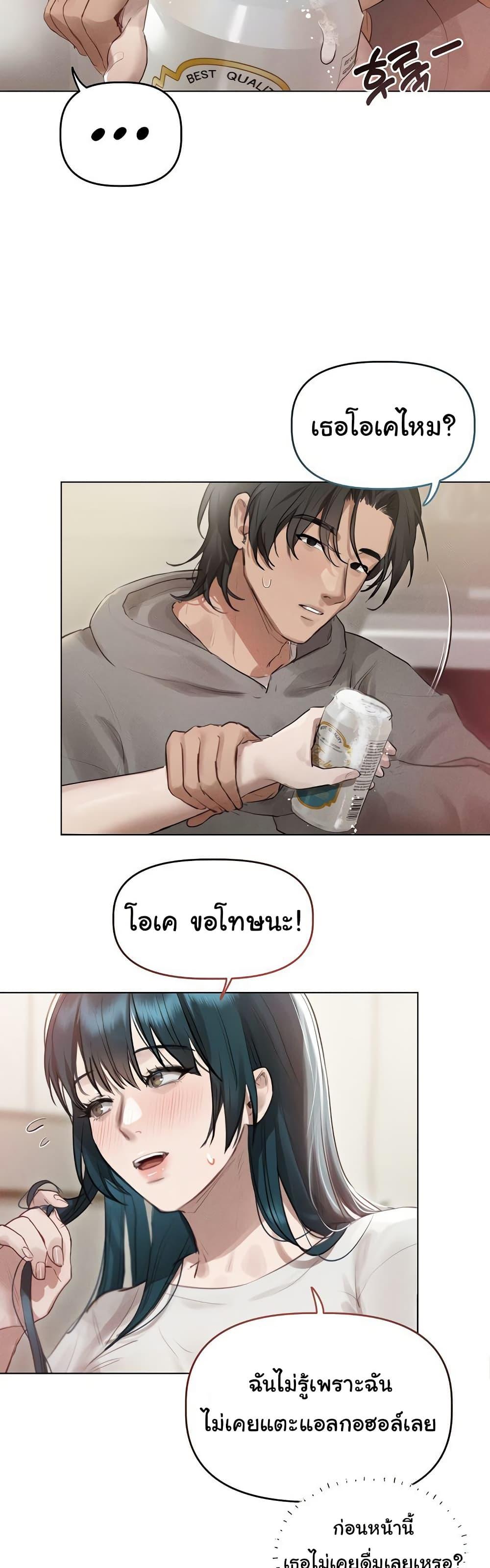 Doujin-Lc- อ่าน โดจิน มังฮวา เกาหลี ญี่ปุ่น จีน แปลไทย Getting to Know Mila ตอนที่ 1 2 3 4 5 6 7 8 9 10 11 12 13 14 ฟรี ไม่มีโฆษณา อ่าน โดจิน Manhwa เกาหลี ญี่ปุ่น จีน เรามีครบ คัดมาให้เน้นๆ โดจิน 18+ รับประกันความฟินโดย  Doujin Lc