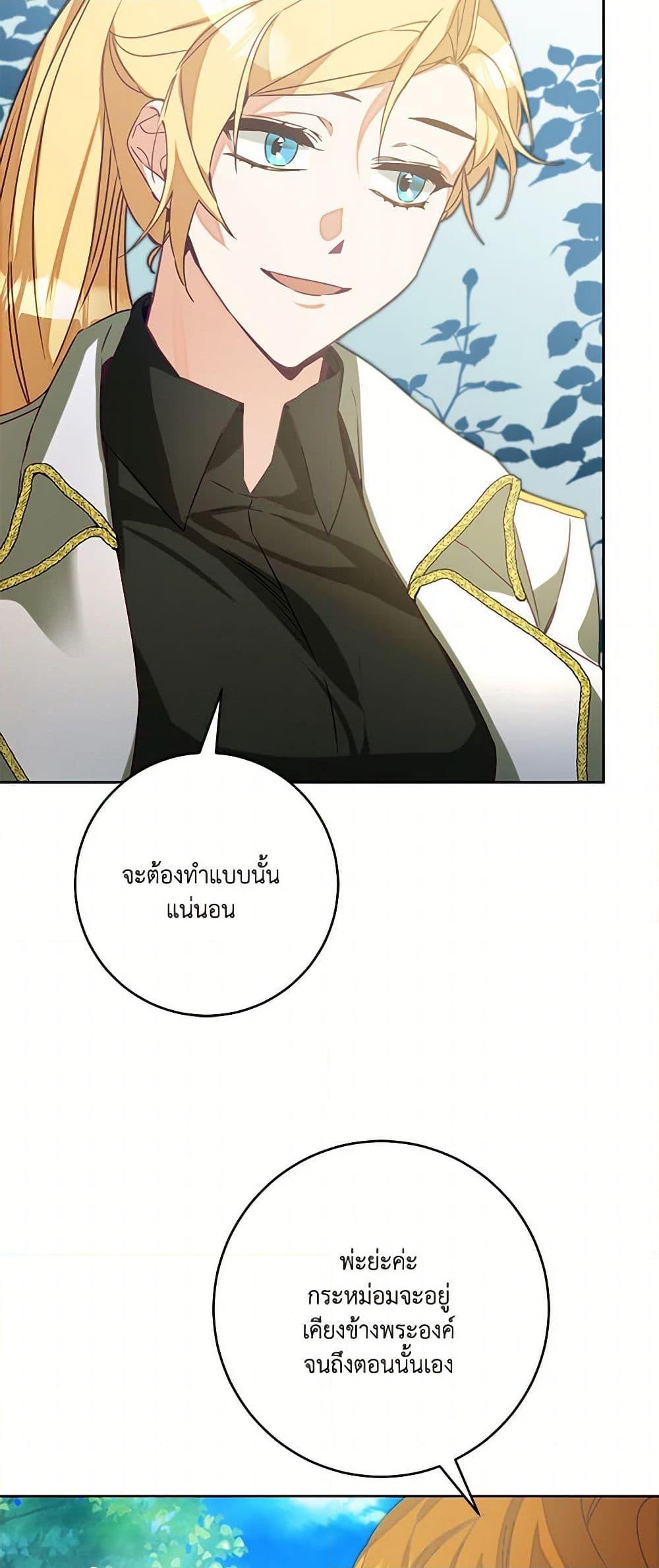 Manga-lc-com อ่านมังงะ อ่านการ์ตูน ออนไลน์ ฟรี I’ve Become the Villainous Empress of a Novel ตอนที่ 1 2 3 4 5 6 7 8 9 10 11 12 13 14 ฟรี ไม่มีโฆษณา Manga-lc - อ่าน มังงะ อ่าน การ์ตูน ออนไลน์ อ่านมังงะ ฟรี