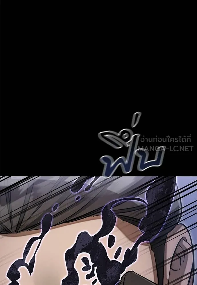 Baek XX ตอนที่ 86 รูปที่ 45