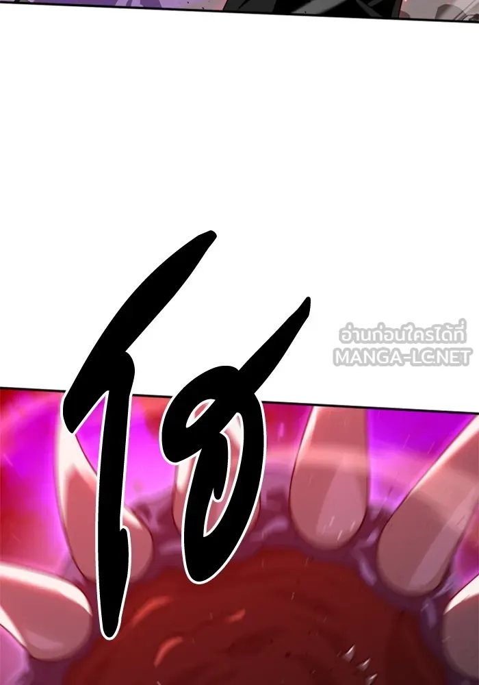 อดีตบอสหอคอย ตอนที่ 69 รูปที่ 129
