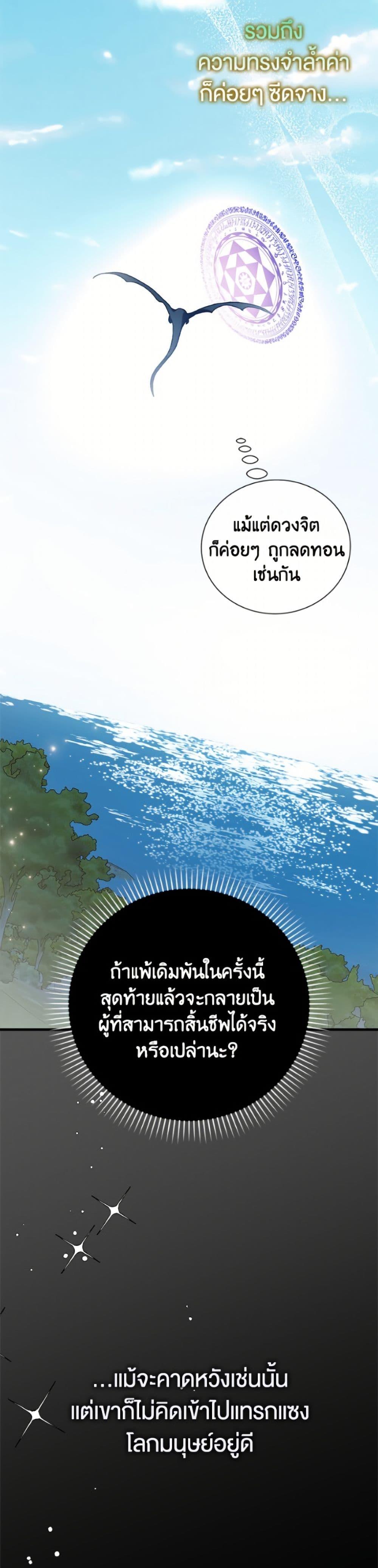 Manga-lc-com อ่านมังงะ อ่านการ์ตูน ออนไลน์ ฟรี A Way to Protect the Lovable You ตอนที่ 1 2 3 4 5 6 7 8 9 10 11 12 13 14 ฟรี ไม่มีโฆษณา Manga-lc - อ่าน มังงะ อ่าน การ์ตูน ออนไลน์ อ่านมังงะ ฟรี