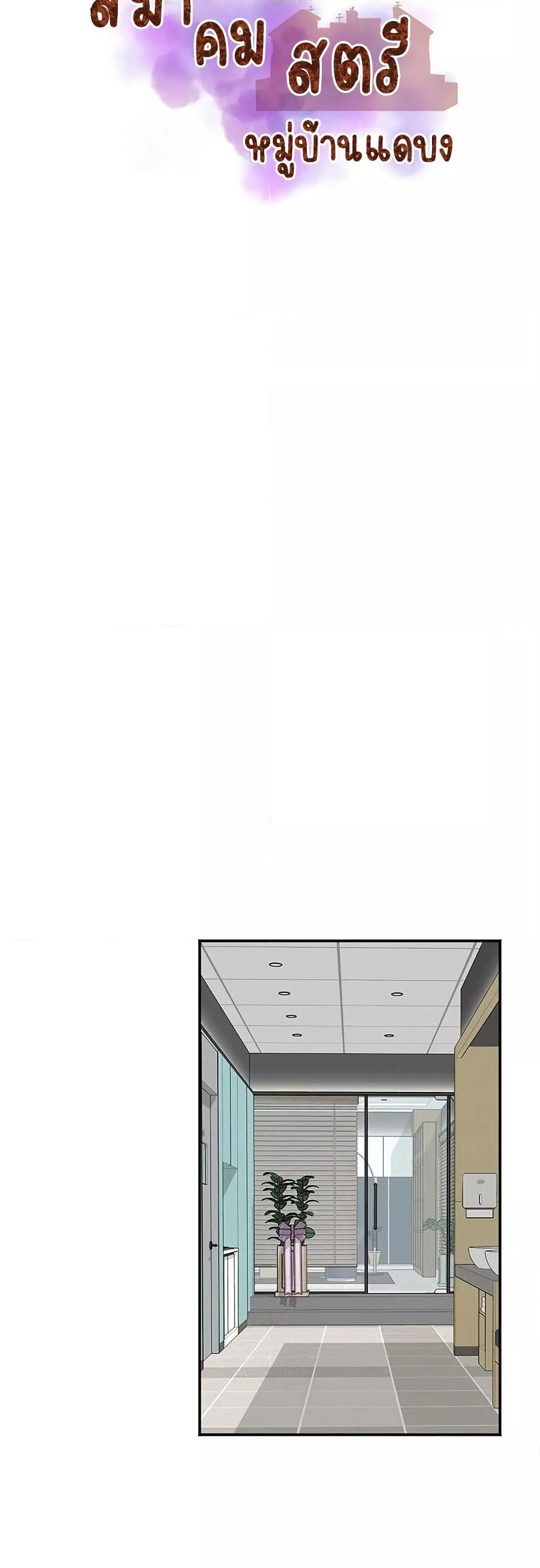 Doujin-Lc- อ่าน โดจิน มังฮวา เกาหลี ญี่ปุ่น จีน แปลไทย Daebong Village Women’s Association ตอนที่ 1 2 3 4 5 6 7 8 9 10 11 12 13 14 ฟรี ไม่มีโฆษณา อ่าน โดจิน Manhwa เกาหลี ญี่ปุ่น จีน เรามีครบ คัดมาให้เน้นๆ โดจิน 18+ รับประกันความฟินโดย  Doujin Lc