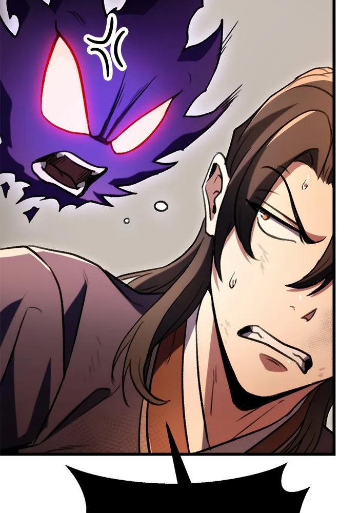 ดาบแห่งจักรพรรดิ ตอนที่ 32 รูปที่ 148