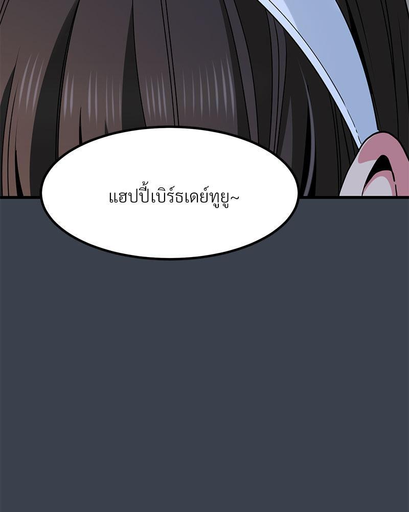 Doujin-Lc- อ่าน โดจิน มังฮวา เกาหลี ญี่ปุ่น จีน แปลไทย A Turning Point Raw ตอนที่ 1 2 3 4 5 6 7 8 9 10 11 12 13 14 ฟรี ไม่มีโฆษณา อ่าน โดจิน Manhwa เกาหลี ญี่ปุ่น จีน เรามีครบ คัดมาให้เน้นๆ โดจิน 18+ รับประกันความฟินโดย  Doujin Lc
