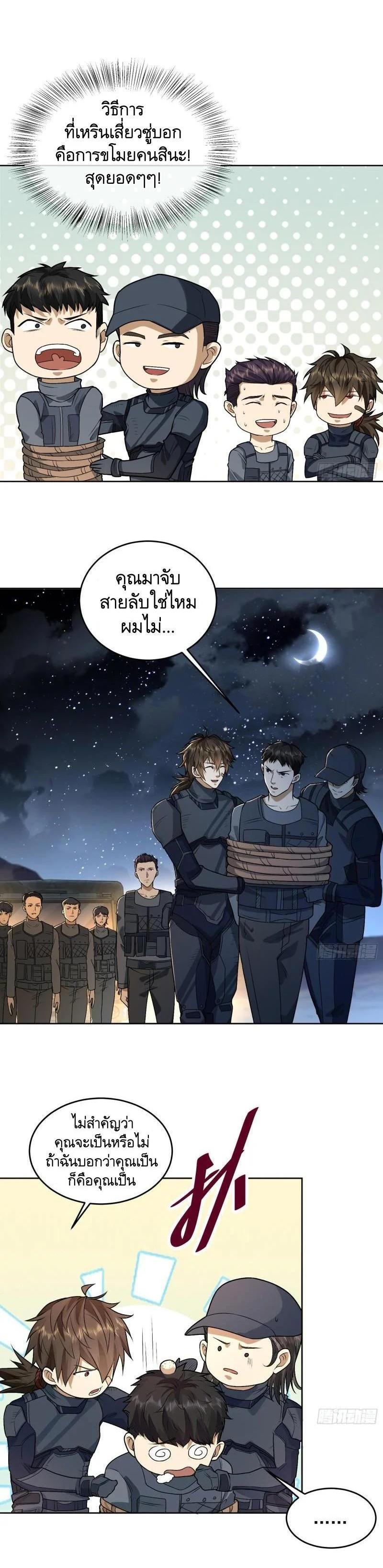 Manga-lc-com อ่านมังงะ อ่านการ์ตูน ออนไลน์ ฟรี The First Order ตอนที่ 1 2 3 4 5 6 7 8 9 10 11 12 13 14 ฟรี ไม่มีโฆษณา Manga-lc - อ่าน มังงะ อ่าน การ์ตูน ออนไลน์ อ่านมังงะ ฟรี