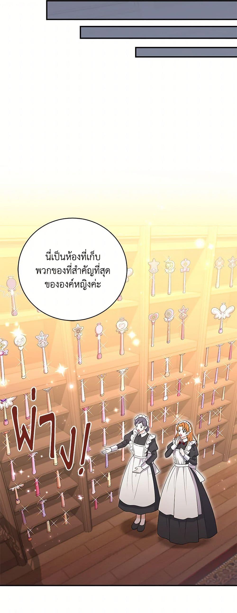 Manga-lc-com อ่านมังงะ อ่านการ์ตูน ออนไลน์ ฟรี The S-Class Baby Princess Is Too Powerful ตอนที่ 1 2 3 4 5 6 7 8 9 10 11 12 13 14 ฟรี ไม่มีโฆษณา Manga-lc - อ่าน มังงะ อ่าน การ์ตูน ออนไลน์ อ่านมังงะ ฟรี