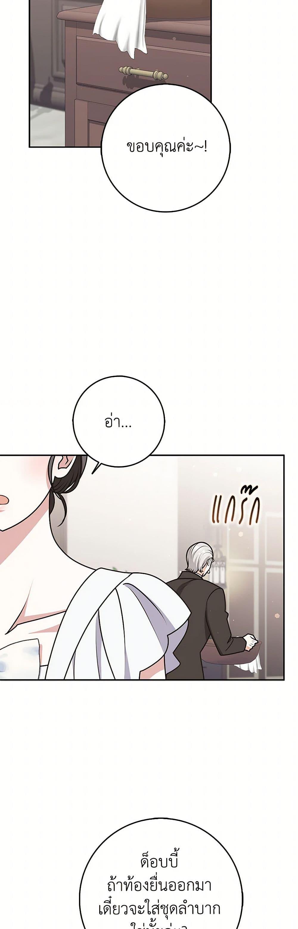 Manga-lc-com อ่านมังงะ อ่านการ์ตูน ออนไลน์ ฟรี Friends Shouldn’t Act This Way ตอนที่ 1 2 3 4 5 6 7 8 9 10 11 12 13 14 ฟรี ไม่มีโฆษณา Manga-lc - อ่าน มังงะ อ่าน การ์ตูน ออนไลน์ อ่านมังงะ ฟรี