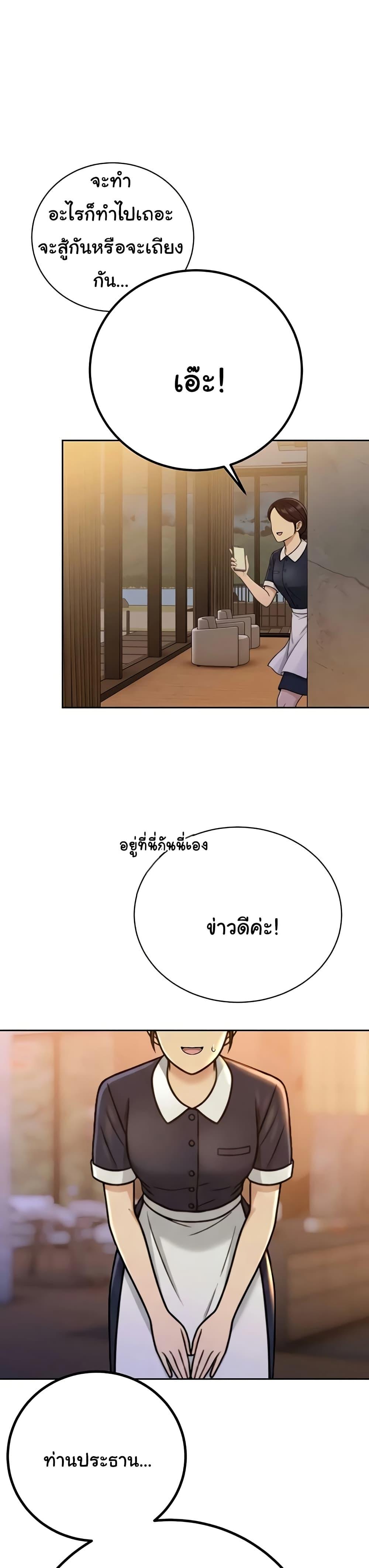 Doujin-Lc- อ่าน โดจิน มังฮวา เกาหลี ญี่ปุ่น จีน แปลไทย Father Is Eating ตอนที่ 1 2 3 4 5 6 7 8 9 10 11 12 13 14 ฟรี ไม่มีโฆษณา อ่าน โดจิน Manhwa เกาหลี ญี่ปุ่น จีน เรามีครบ คัดมาให้เน้นๆ โดจิน 18+ รับประกันความฟินโดย  Doujin Lc