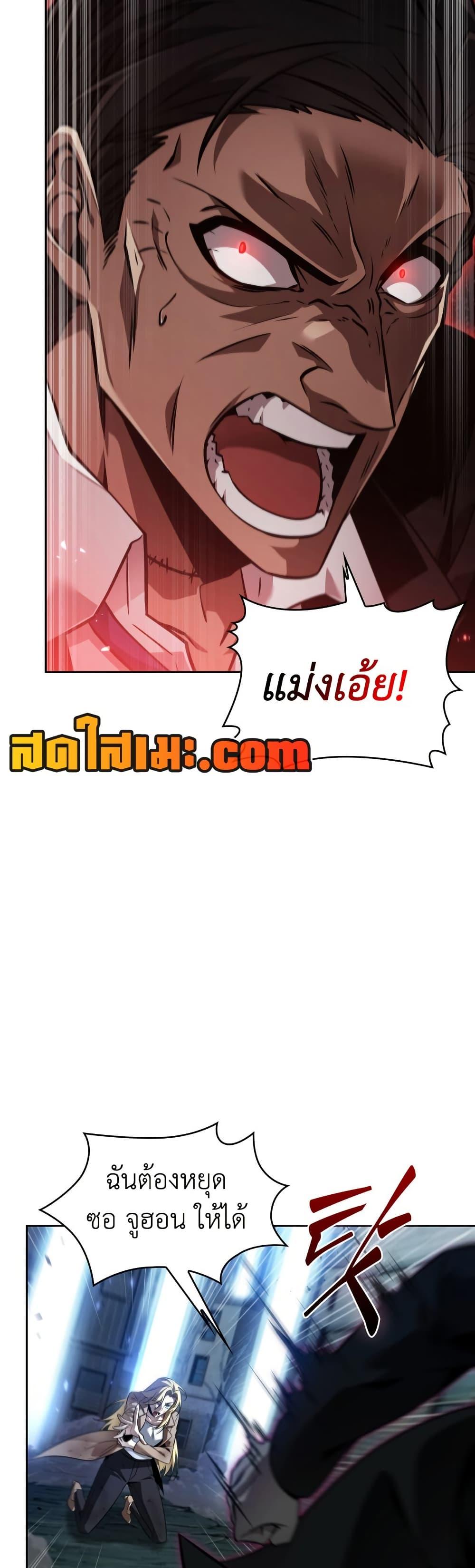 Manga-lc-com อ่านมังงะ อ่านการ์ตูน ออนไลน์ ฟรี Tomb Raider King ราชันย์จอมโจรปล้นสุสาน ตอนที่ 1 2 3 4 5 6 7 8 9 10 11 12 13 14 ฟรี ไม่มีโฆษณา Manga-lc - อ่าน มังงะ อ่าน การ์ตูน ออนไลน์ อ่านมังงะ ฟรี
