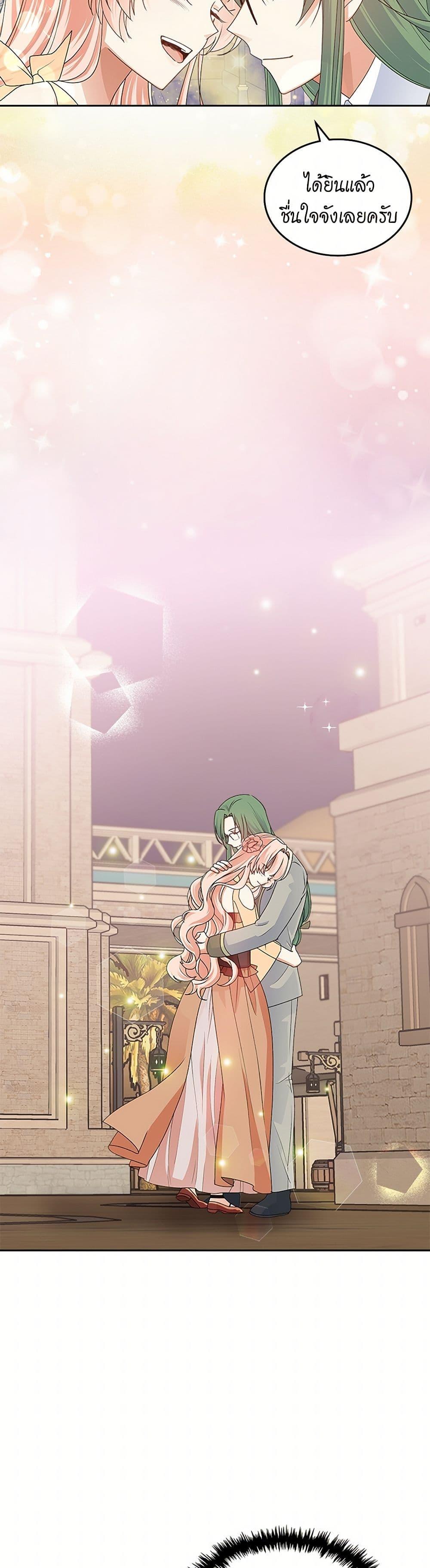 Manga-lc-com อ่านมังงะ อ่านการ์ตูน ออนไลน์ ฟรี The Antagonist’s Pet ตอนที่ 1 2 3 4 5 6 7 8 9 10 11 12 13 14 ฟรี ไม่มีโฆษณา Manga-lc - อ่าน มังงะ อ่าน การ์ตูน ออนไลน์ อ่านมังงะ ฟรี