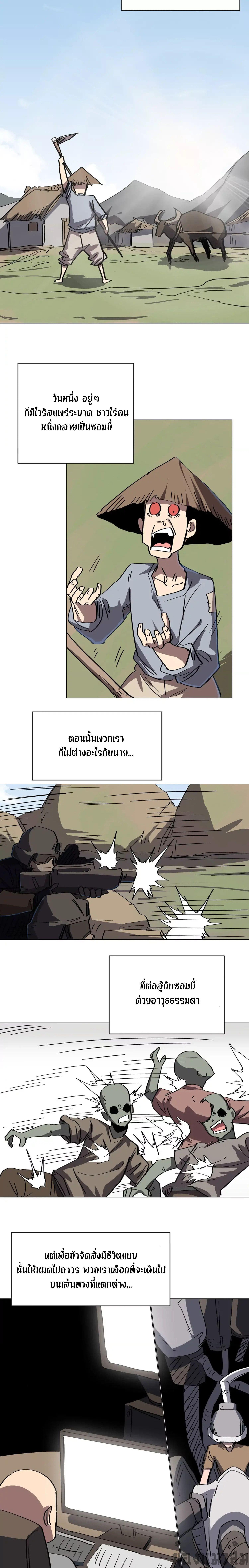 Manga-lc-com อ่านมังงะ อ่านการ์ตูน ออนไลน์ ฟรี Mr.Zombie ตอนที่ 1 2 3 4 5 6 7 8 9 10 11 12 13 14 ฟรี ไม่มีโฆษณา Manga-lc - อ่าน มังงะ อ่าน การ์ตูน ออนไลน์ อ่านมังงะ ฟรี