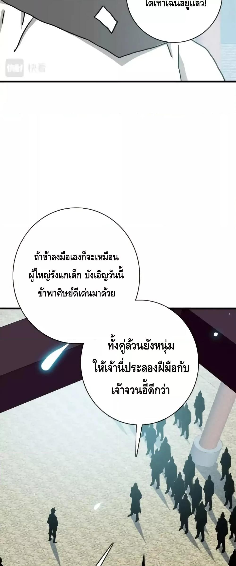 Manga-lc-com อ่านมังงะ อ่านการ์ตูน ออนไลน์ ฟรี CrazyLeveling ตอนที่ 1 2 3 4 5 6 7 8 9 10 11 12 13 14 ฟรี ไม่มีโฆษณา Manga-lc - อ่าน มังงะ อ่าน การ์ตูน ออนไลน์ อ่านมังงะ ฟรี